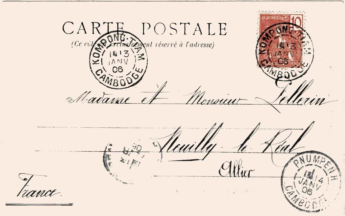 CAMBODIA. (FRENCH INDO-CHINA)