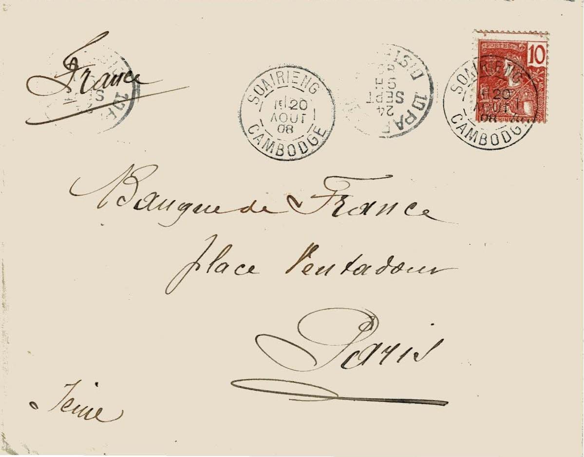 CAMBODIA. (FRENCH INDO-CHINA)
