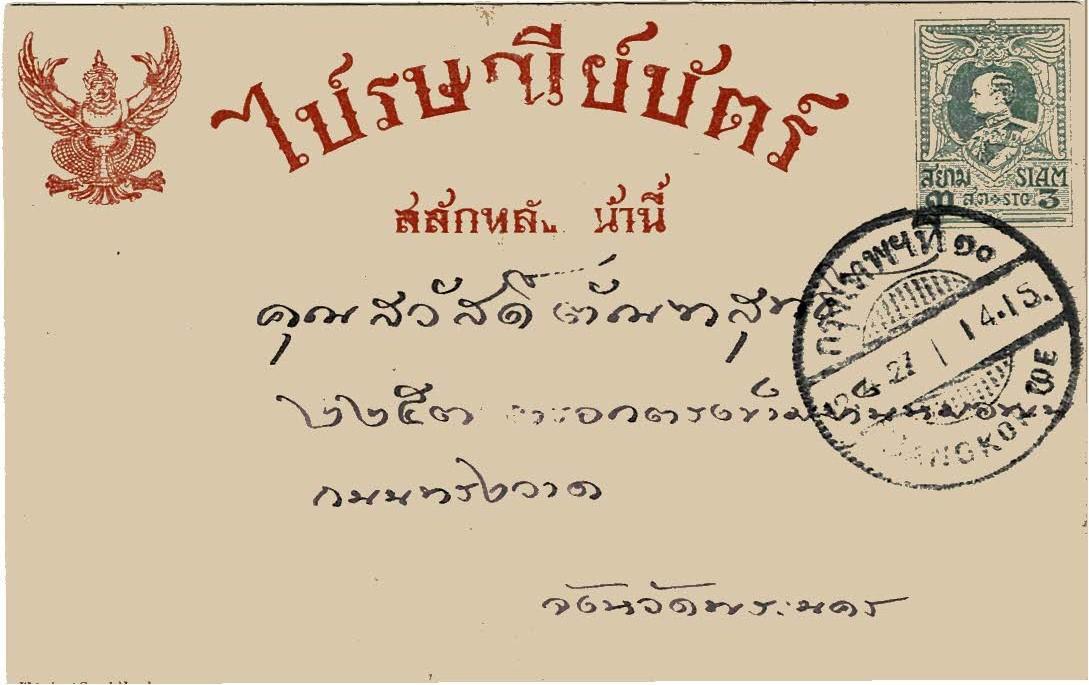 Thailand