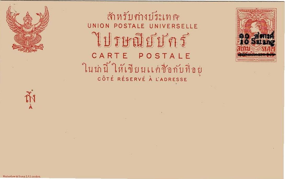 Thailand