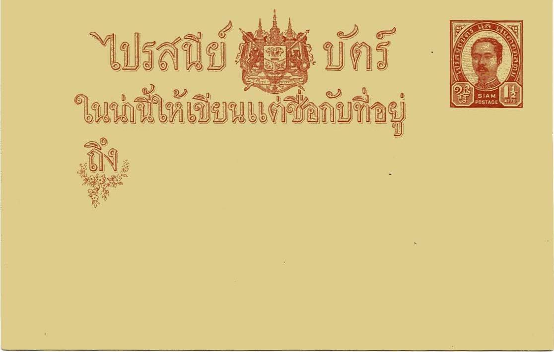 Thailand