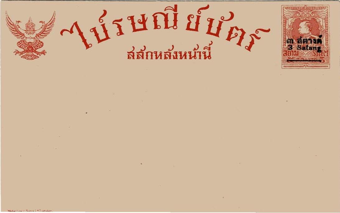Thailand