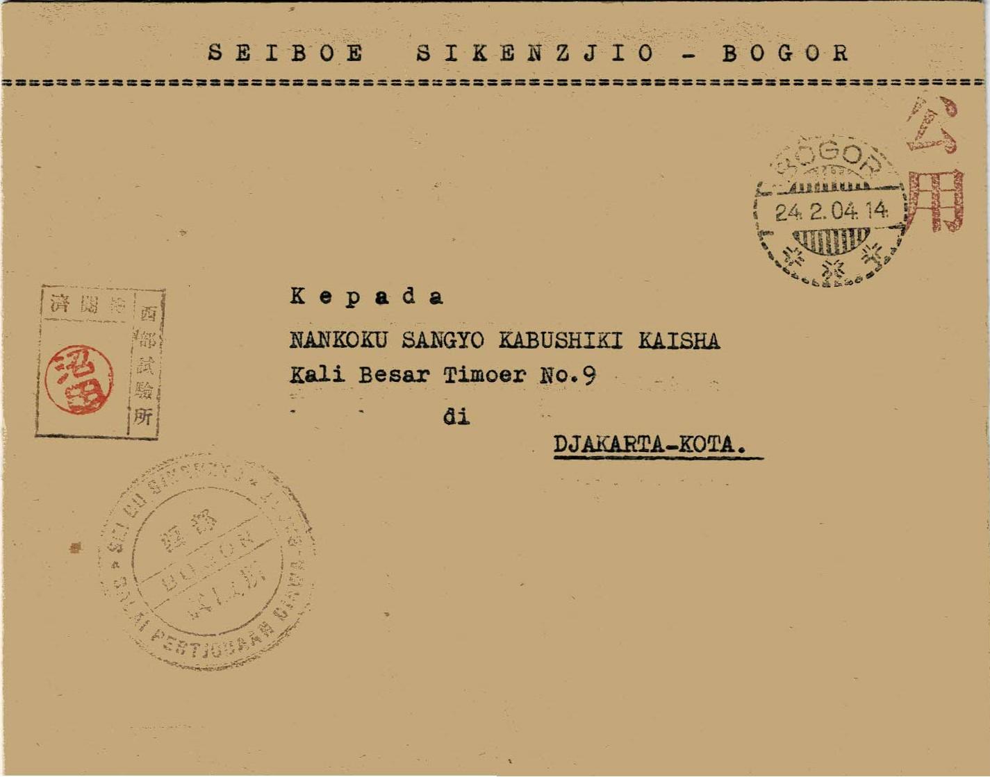 NETHERLANDS EAST INDIES