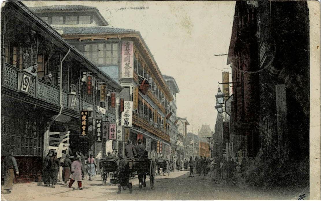China 
