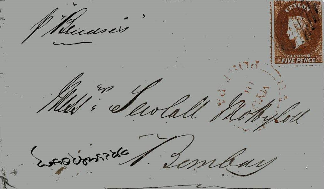 Ceylon
