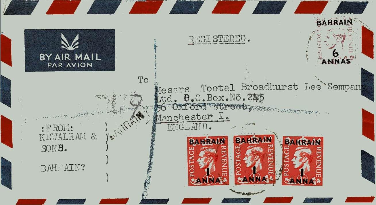 Persian Gulf (Bahrain)