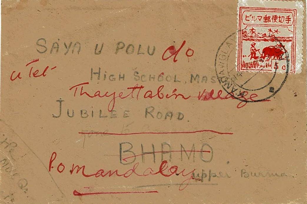 Burma