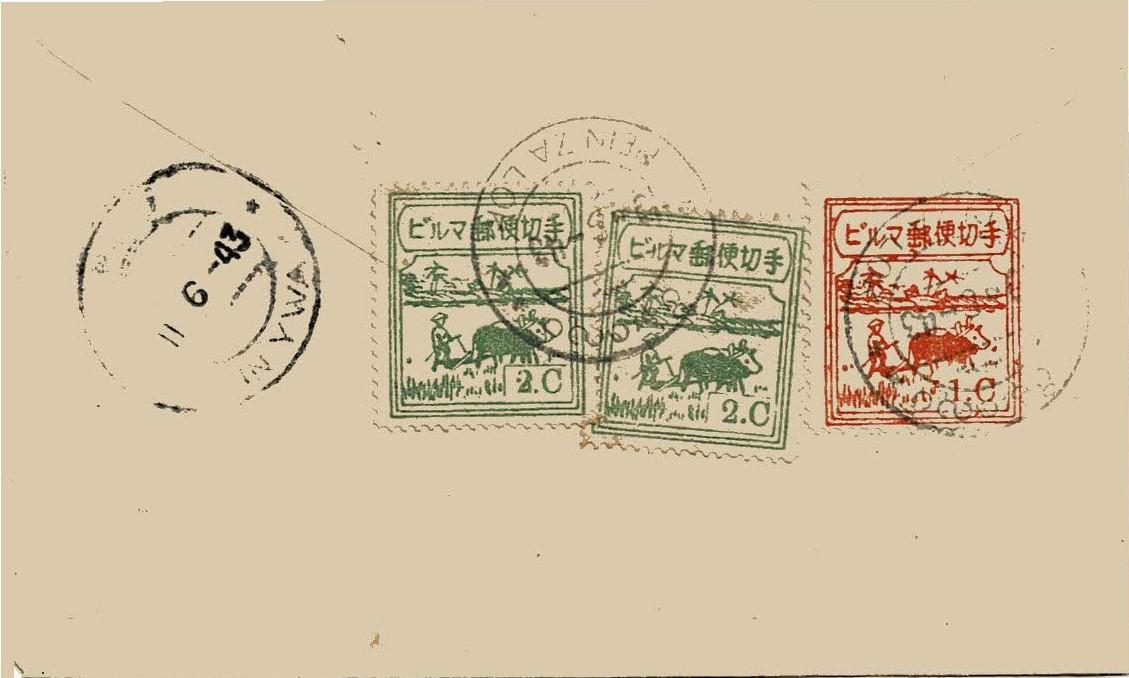 Burma