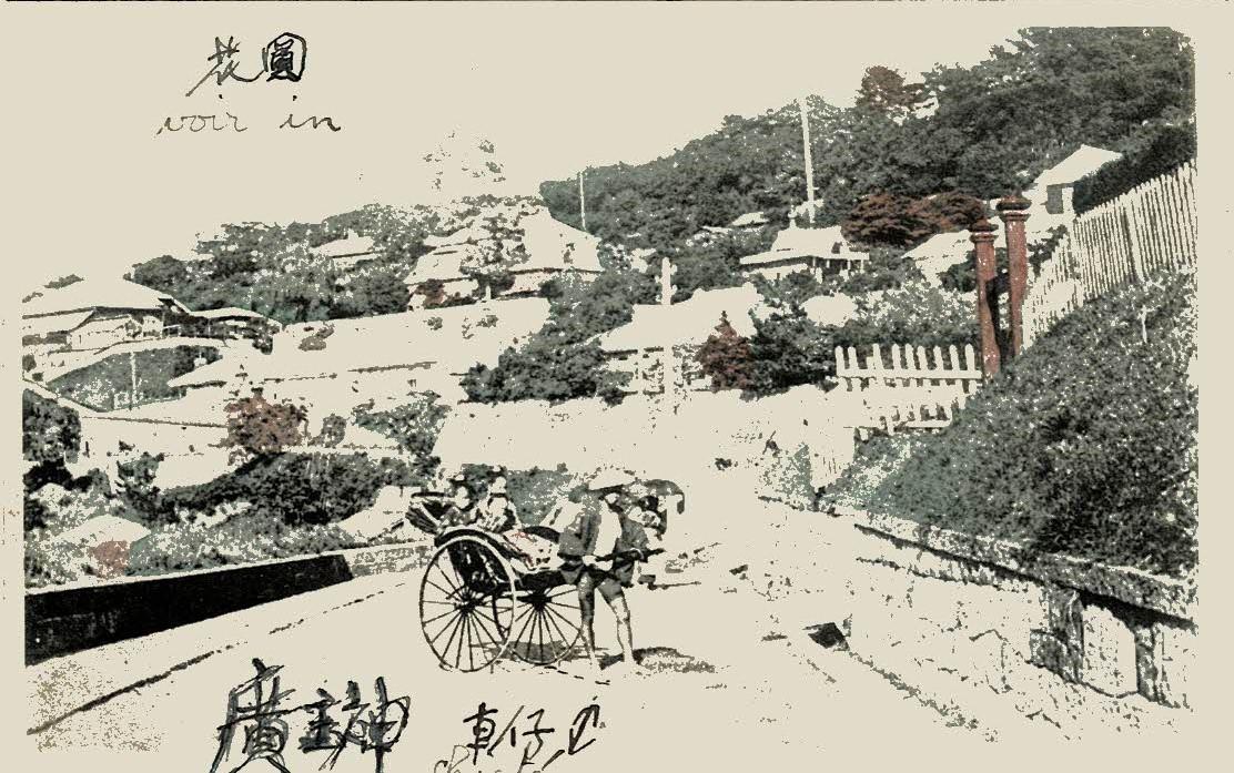 Hong Kong