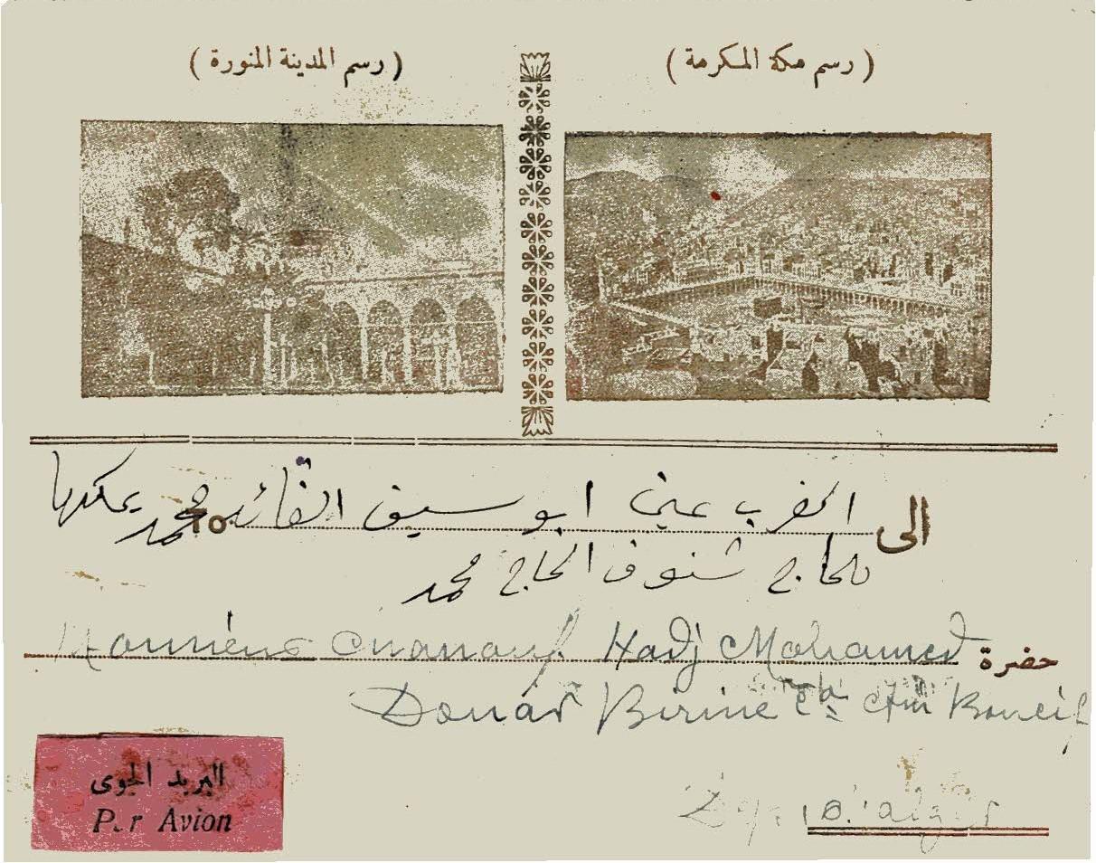 Saudi Arabia