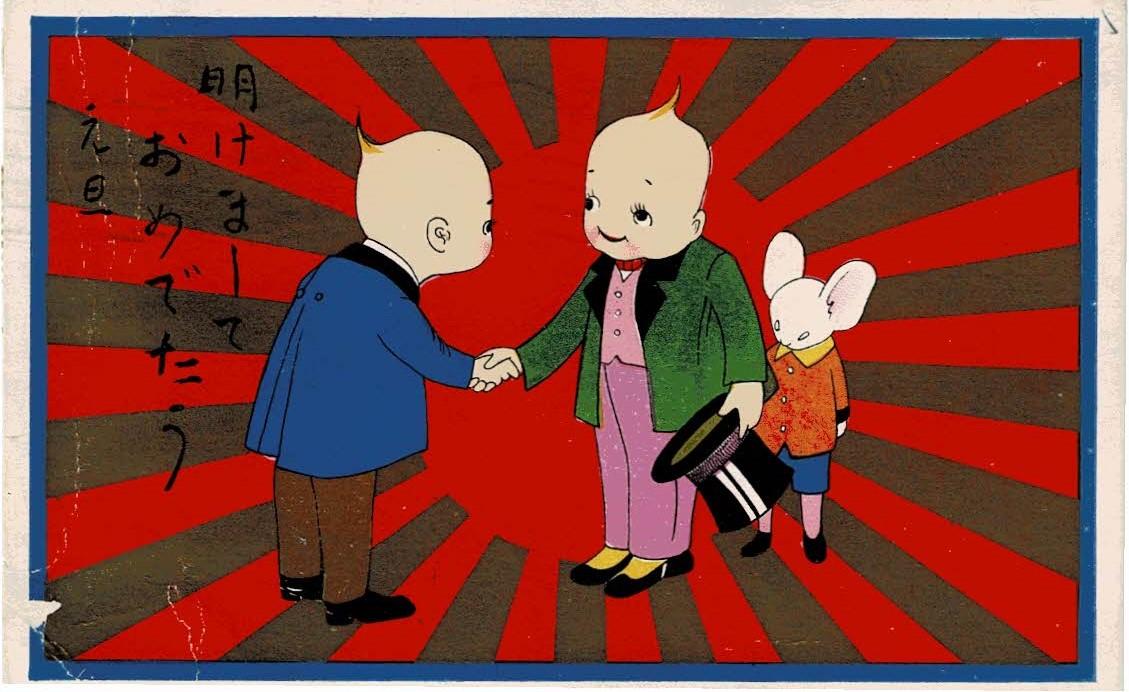 Japan