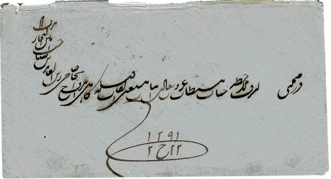 Persian Gulf