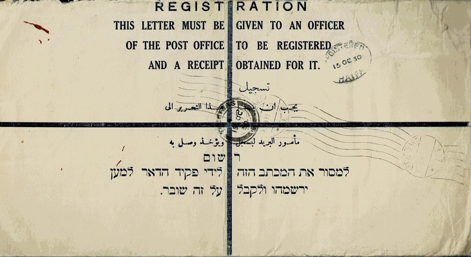 Palestine