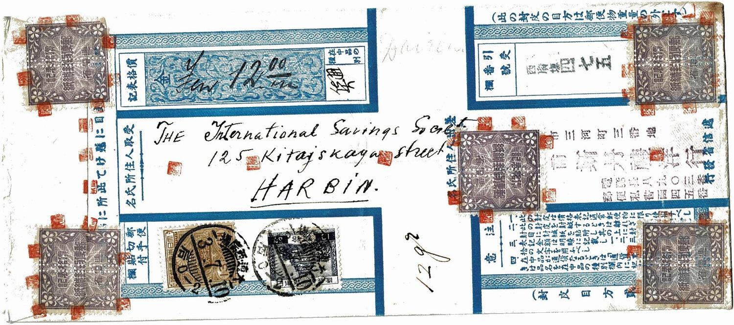 Japan