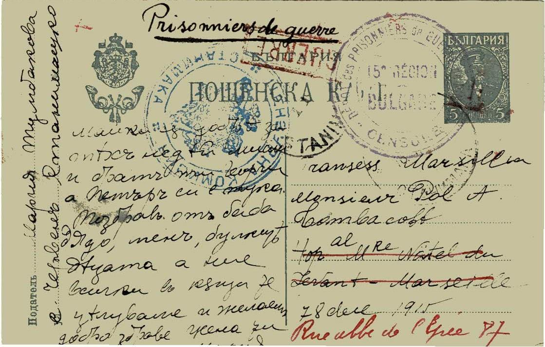 Bulgaria