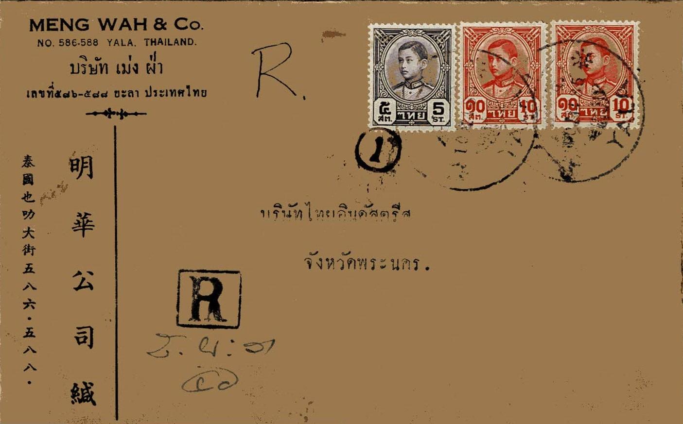 Thailand