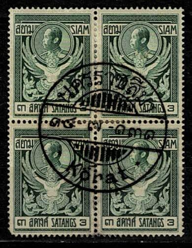 Thailand. (Postmarks).