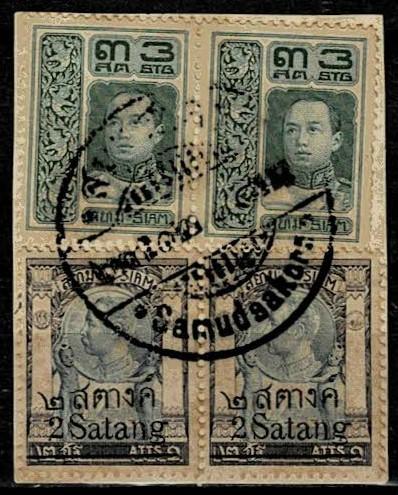 Thailand. (Postmarks).