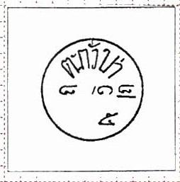 Thailand. (Postmarks).