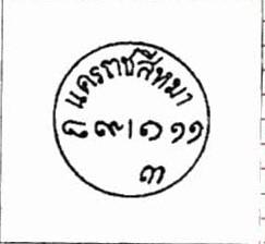 Thailand. (Postmarks).