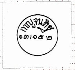 Thailand. (Postmarks).