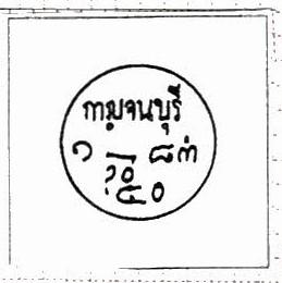Thailand. (Postmarks).