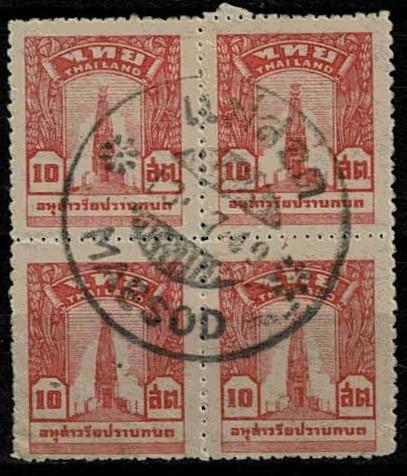 Thailand. (Postmarks).