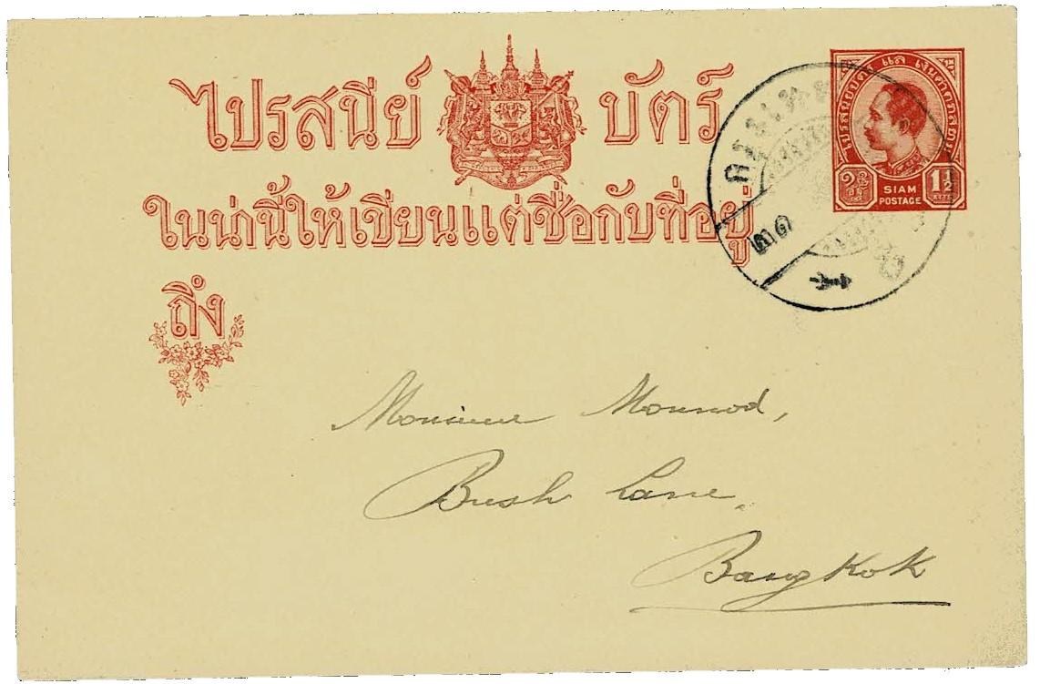 Thailand