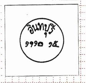 Thailand. (Postmarks).