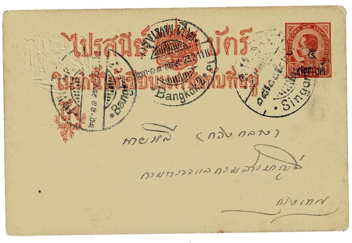 Thailand