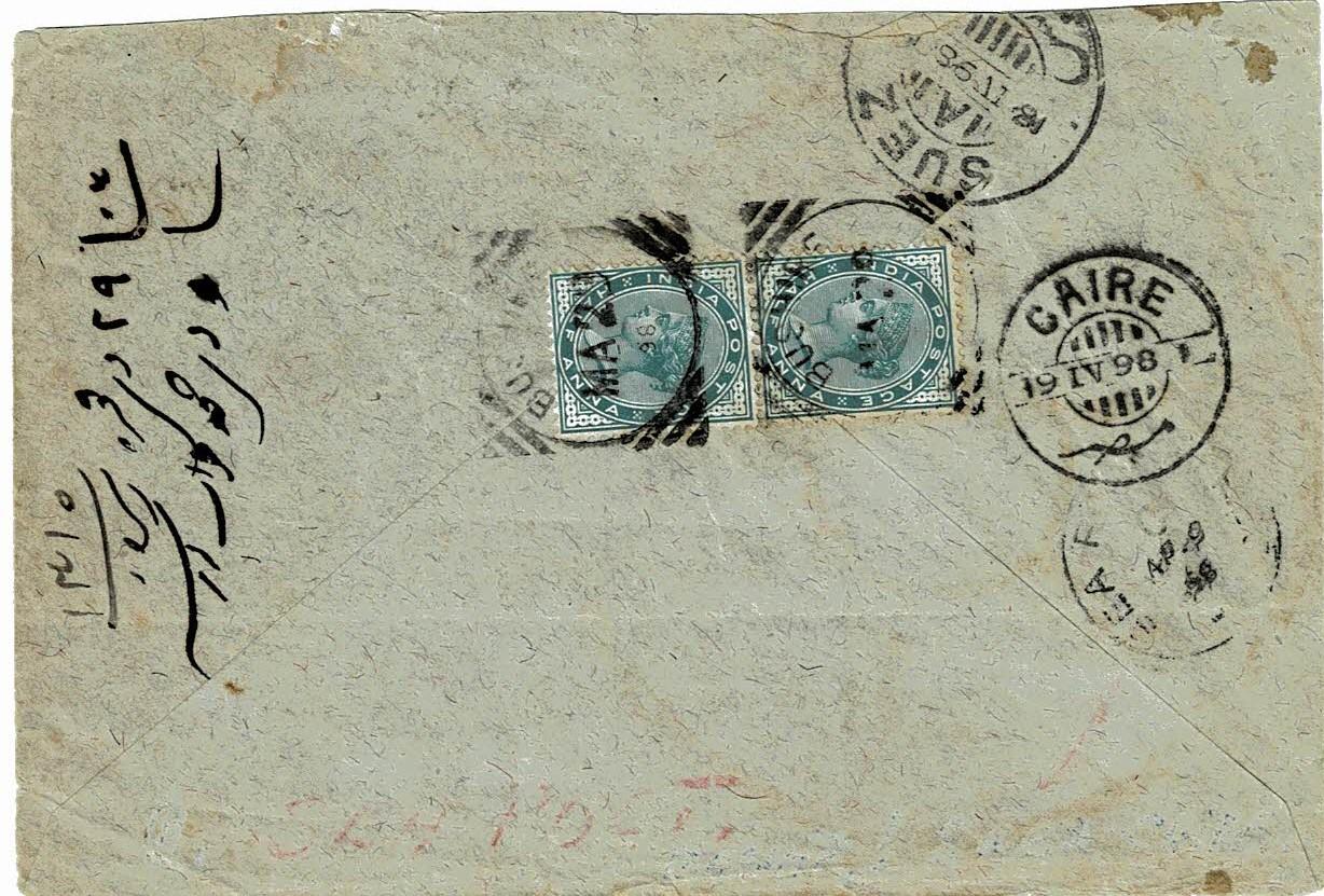 Persian Gulf