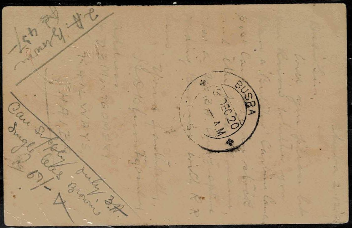 Persian Gulf
