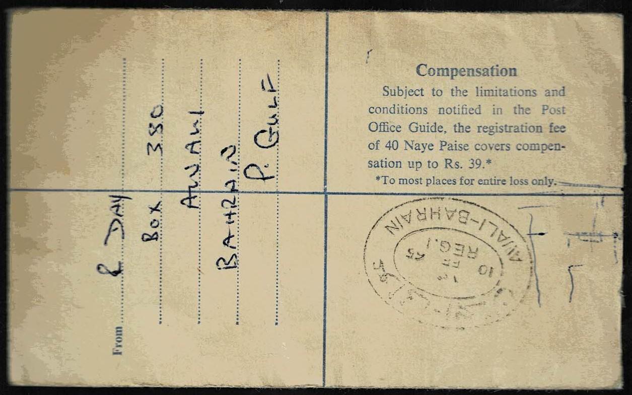 Persian Gulf (Bahrain)
