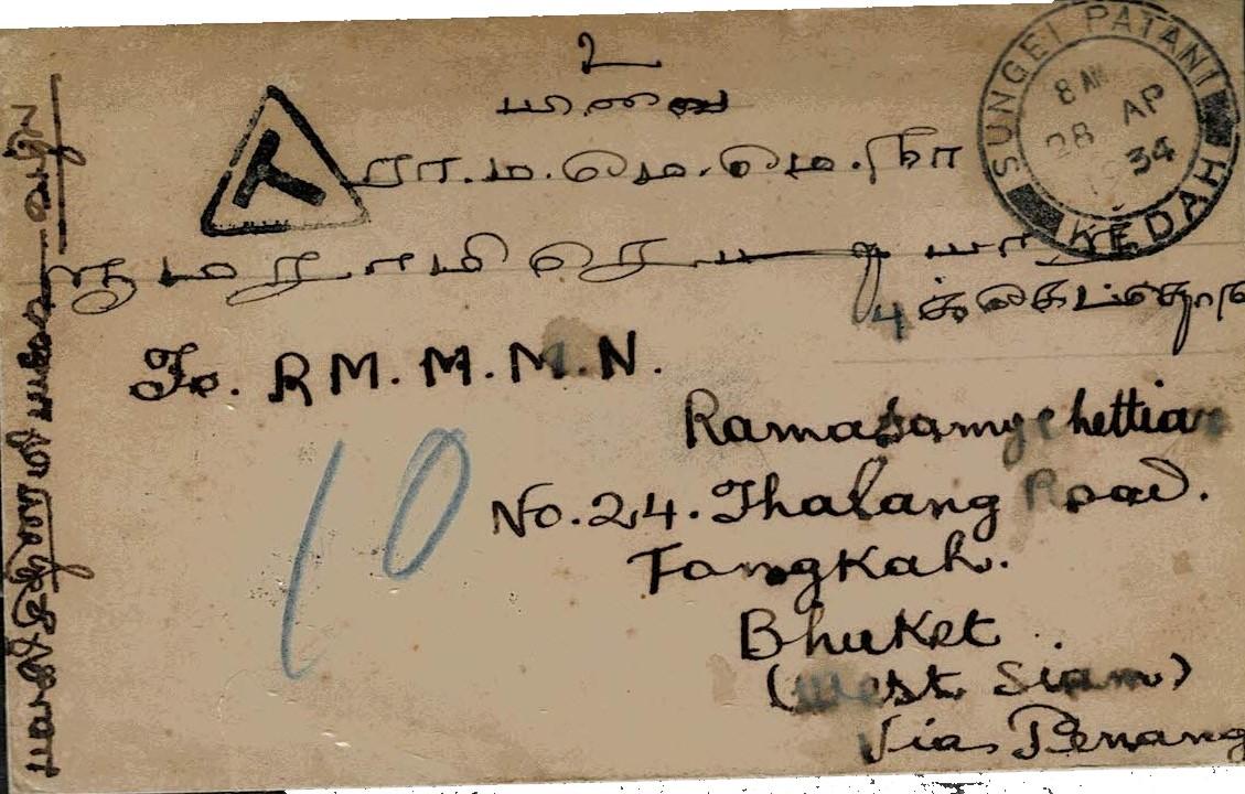 Malaya