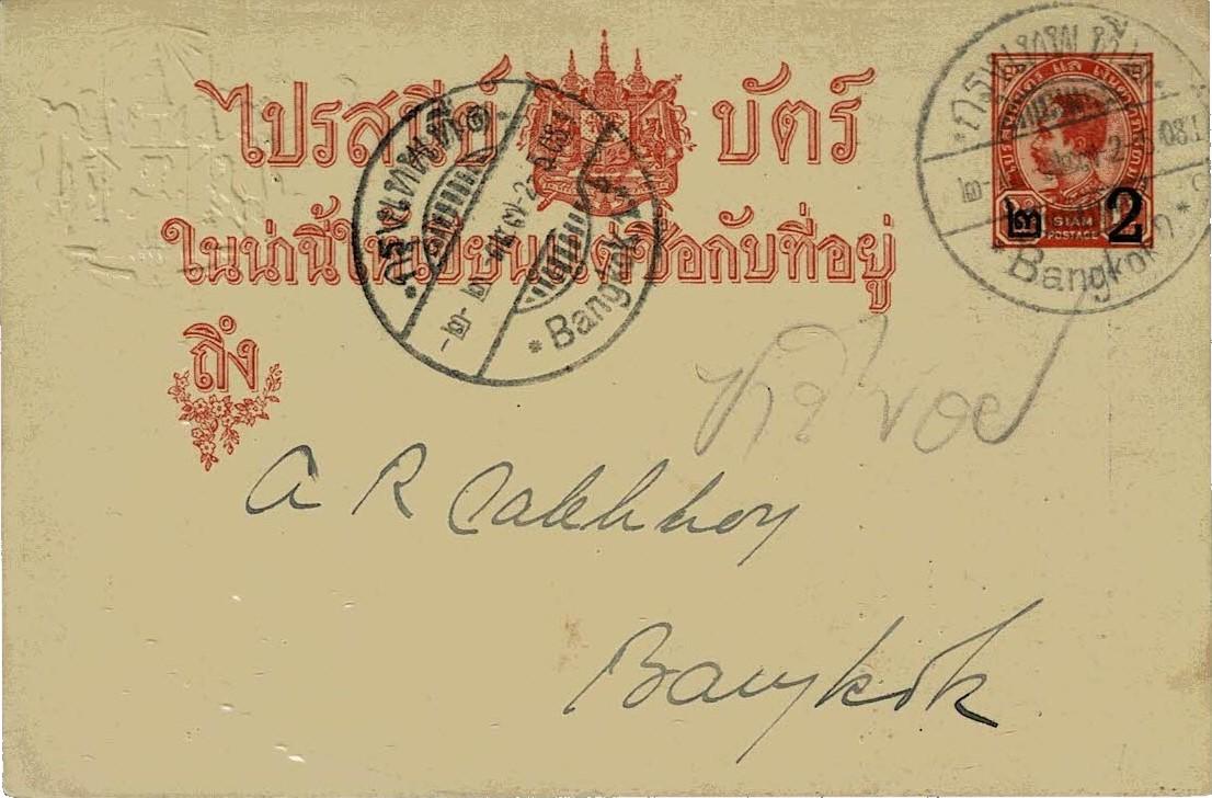 Thailand