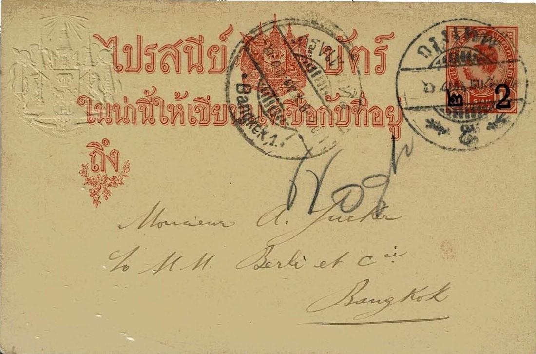 Thailand