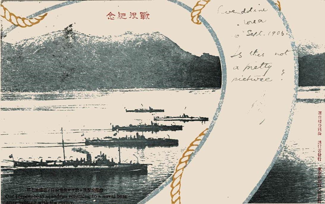 Korea