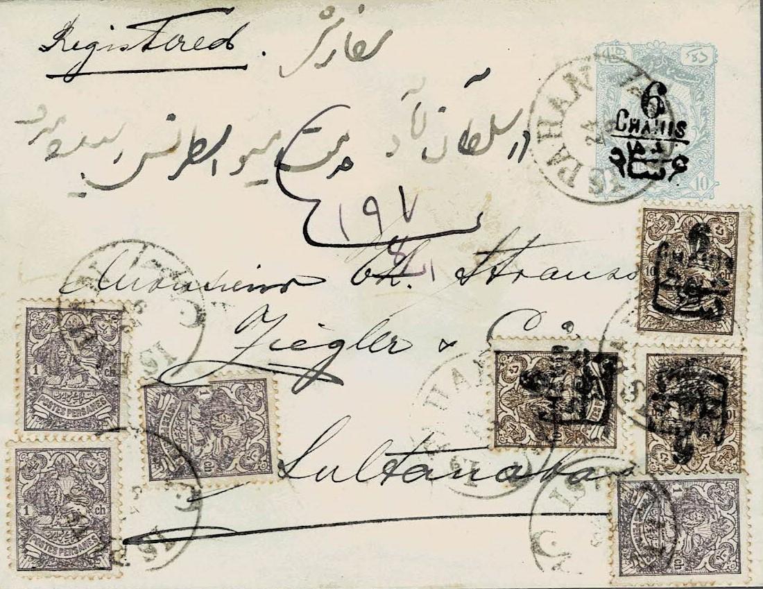 Persia
