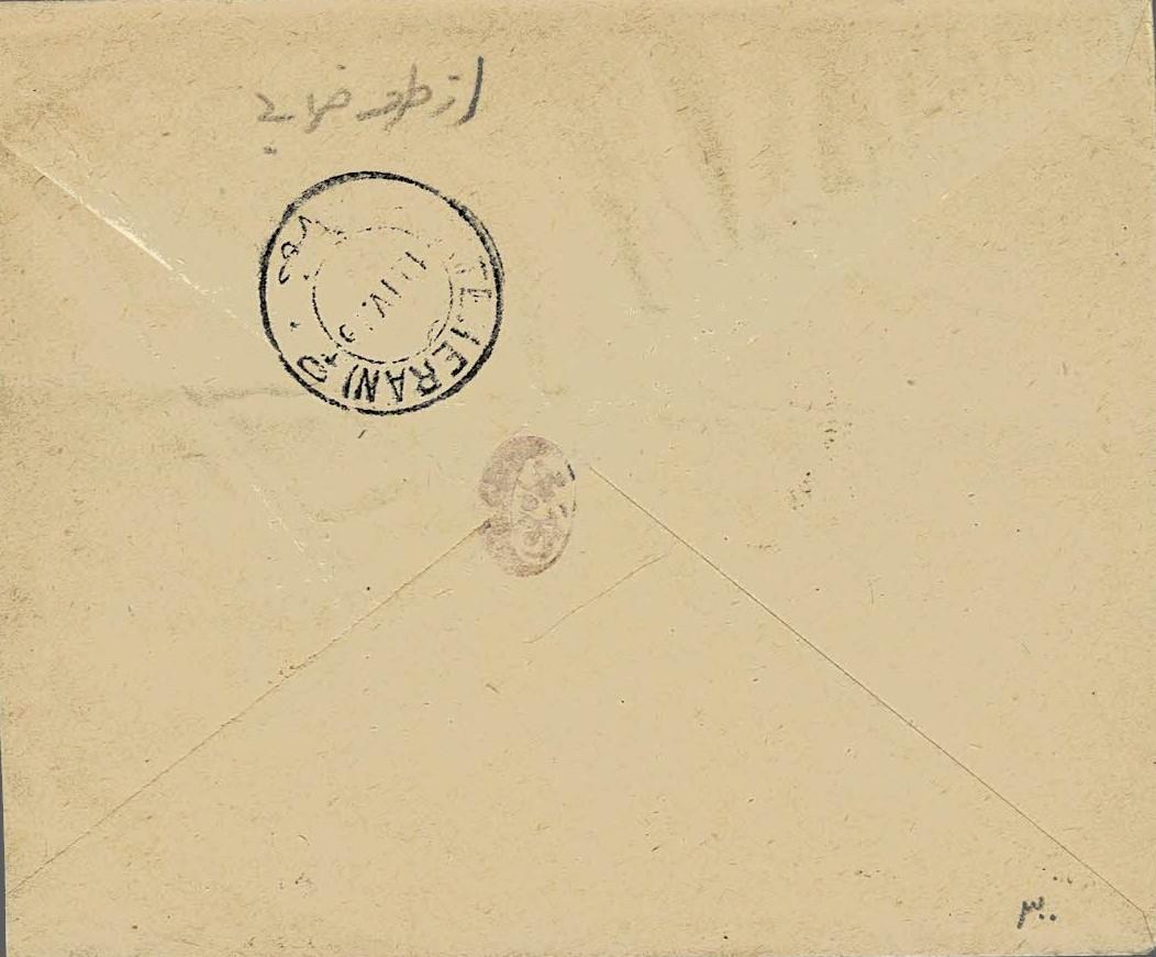 Persia