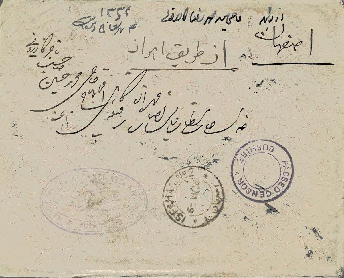 Persia