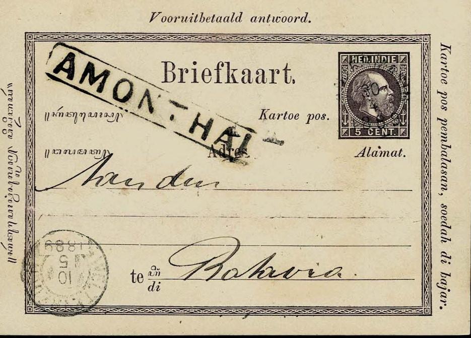 NETHERLANDS EAST INDIES