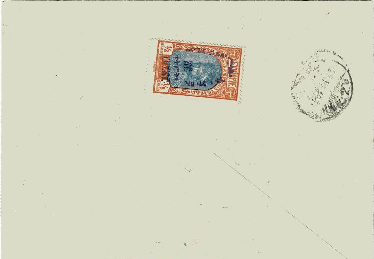 Ethiopia