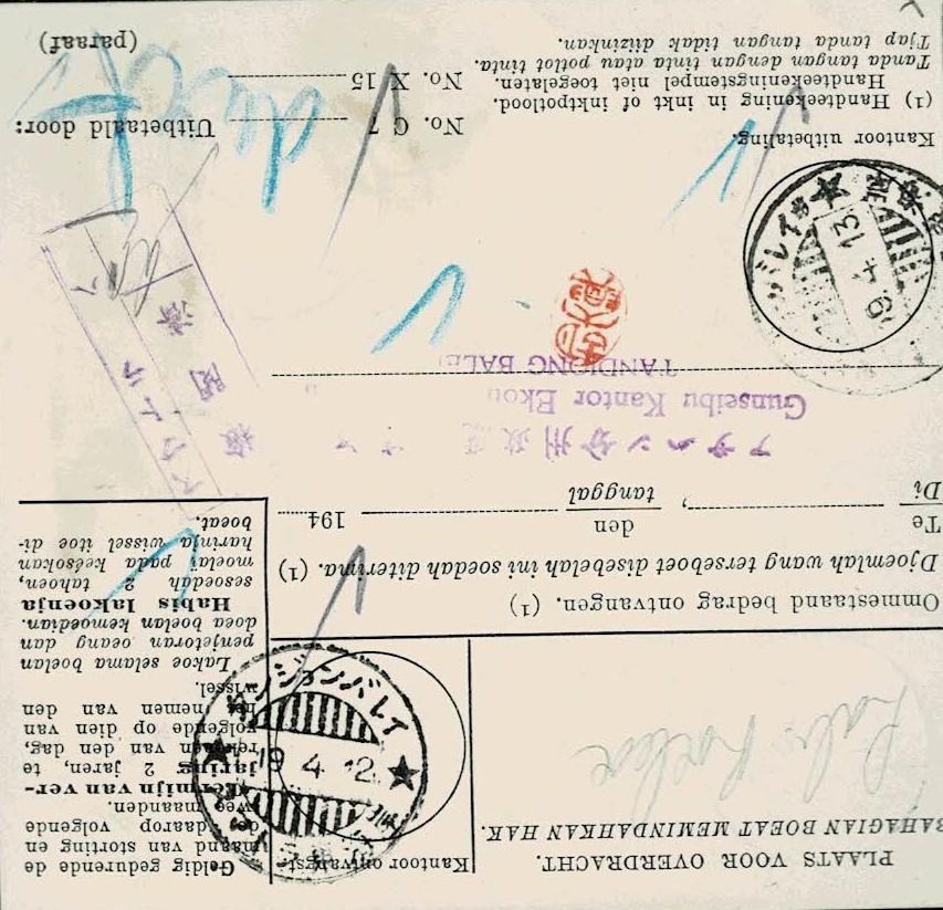 Malaya