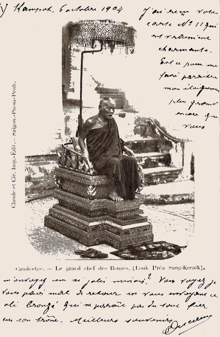 Cambodia