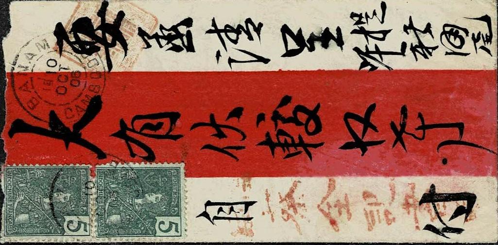 Cambodia