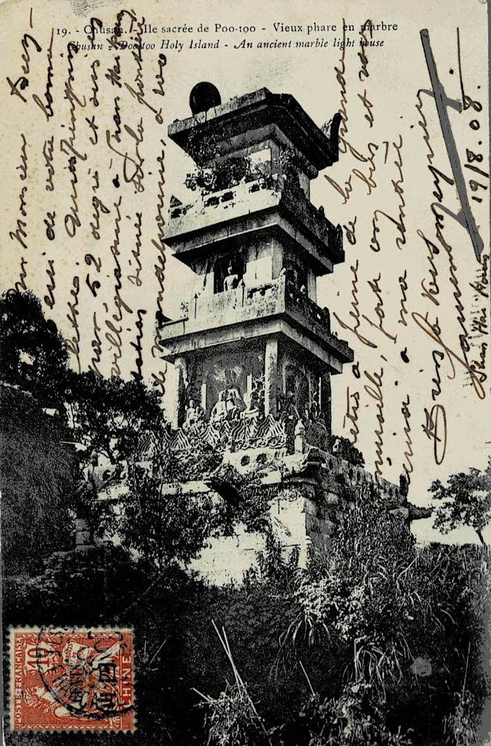 French Post Office in China