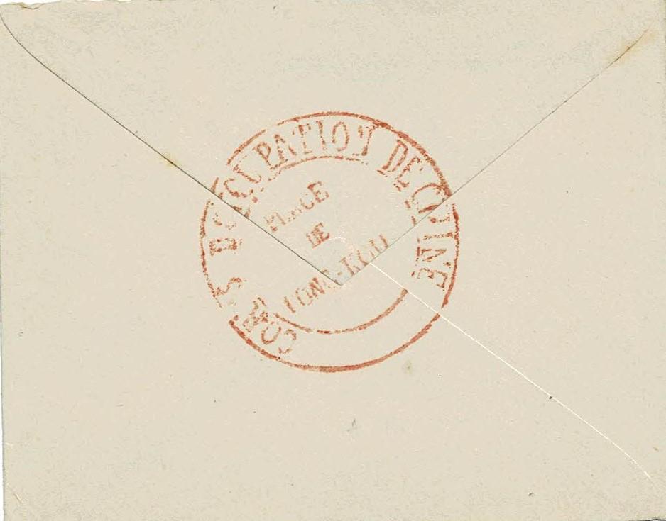 French Post Office in China