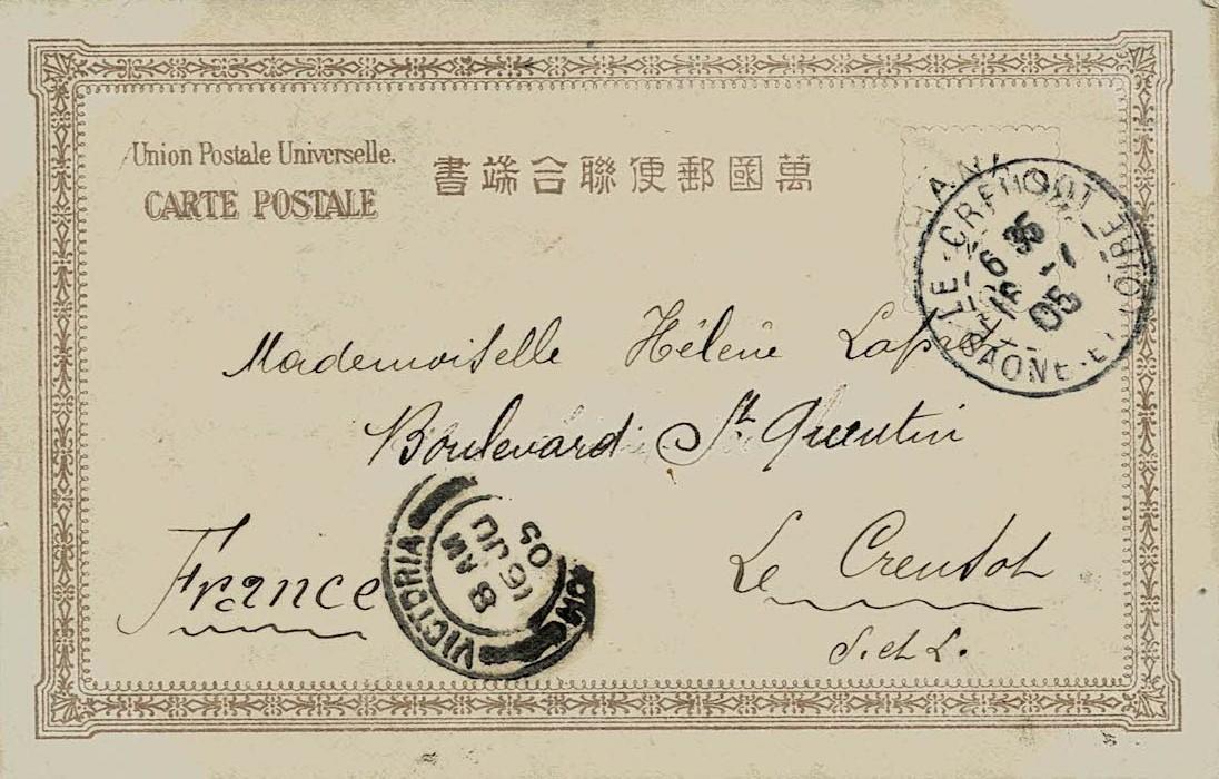 Hong Kong