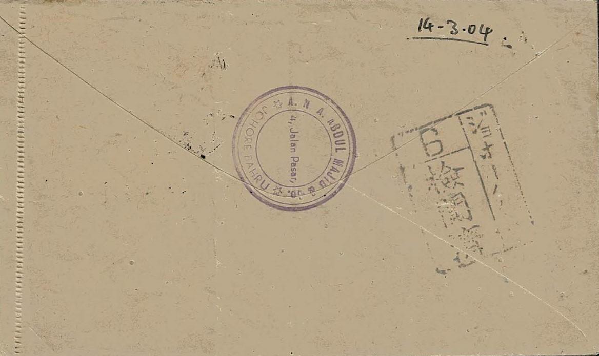 Malaya