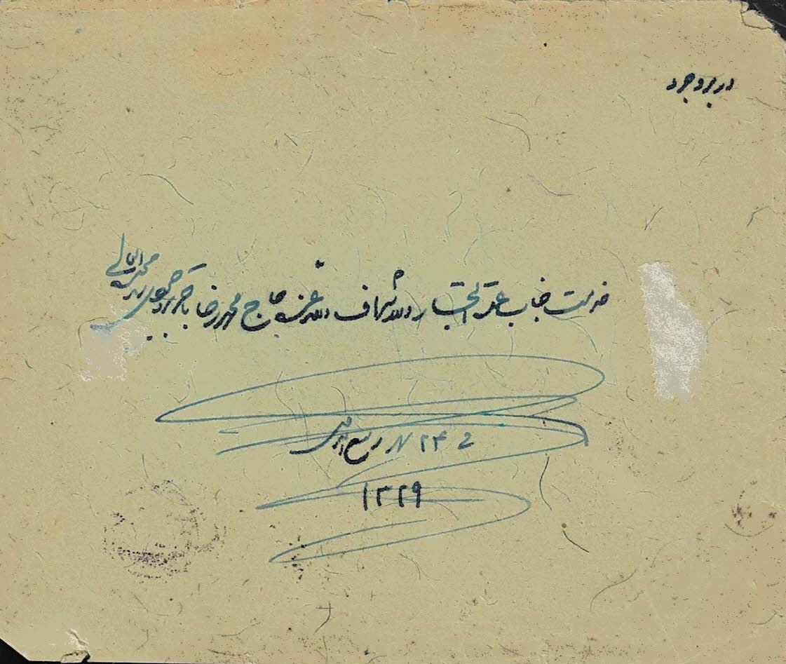 Persia
